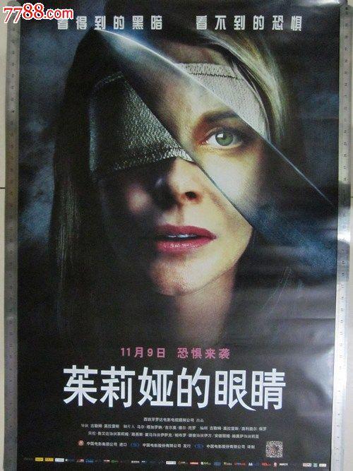 亚美尼亚护照电子版作假